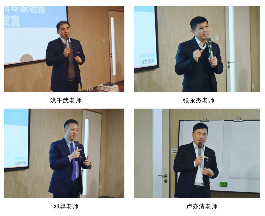 辰熙咨詢講師